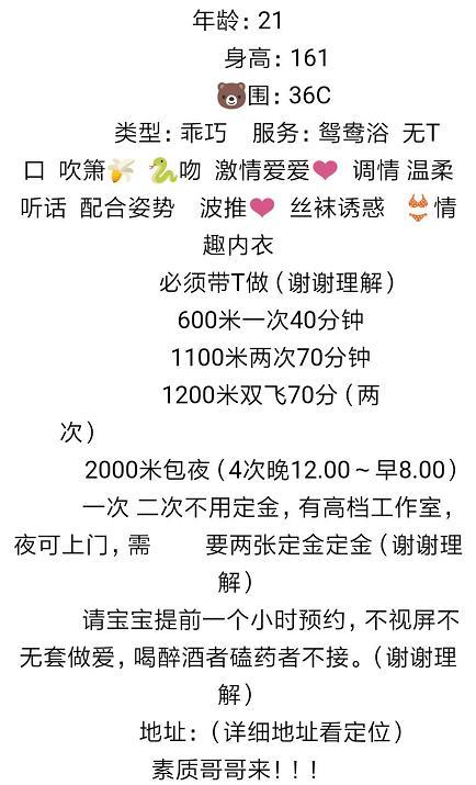 天河新鲜的年轻朵朵，身材比例好